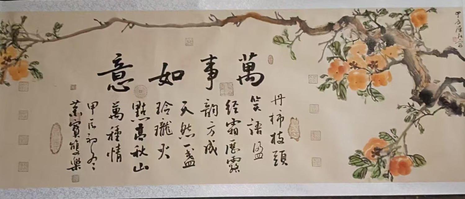 艺术品交流中心