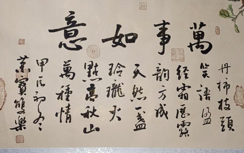 艺术品交流中心