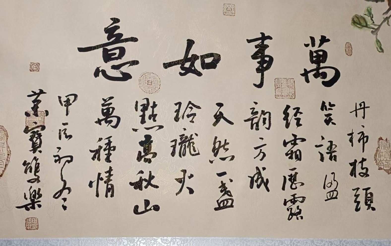 艺术品交流中心