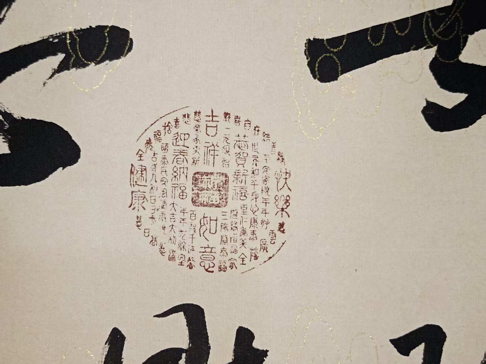 艺术品交流中心