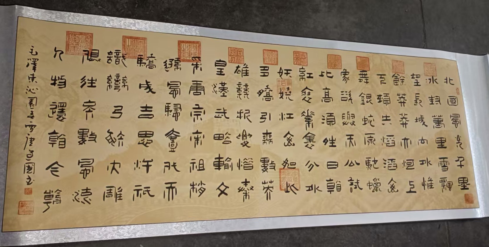 艺术品交流中心