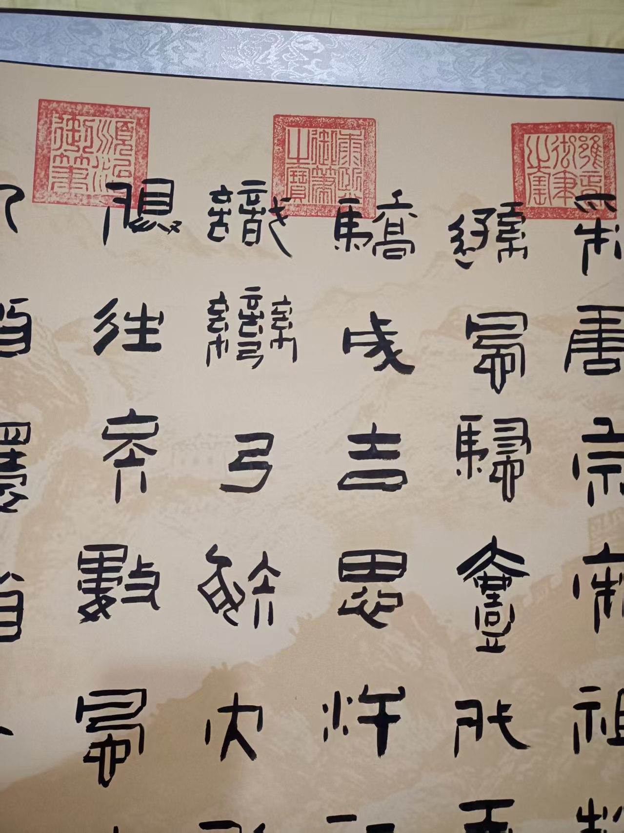 艺术品交流中心