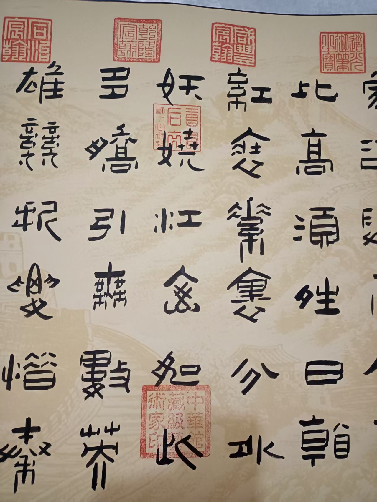 艺术品交流中心