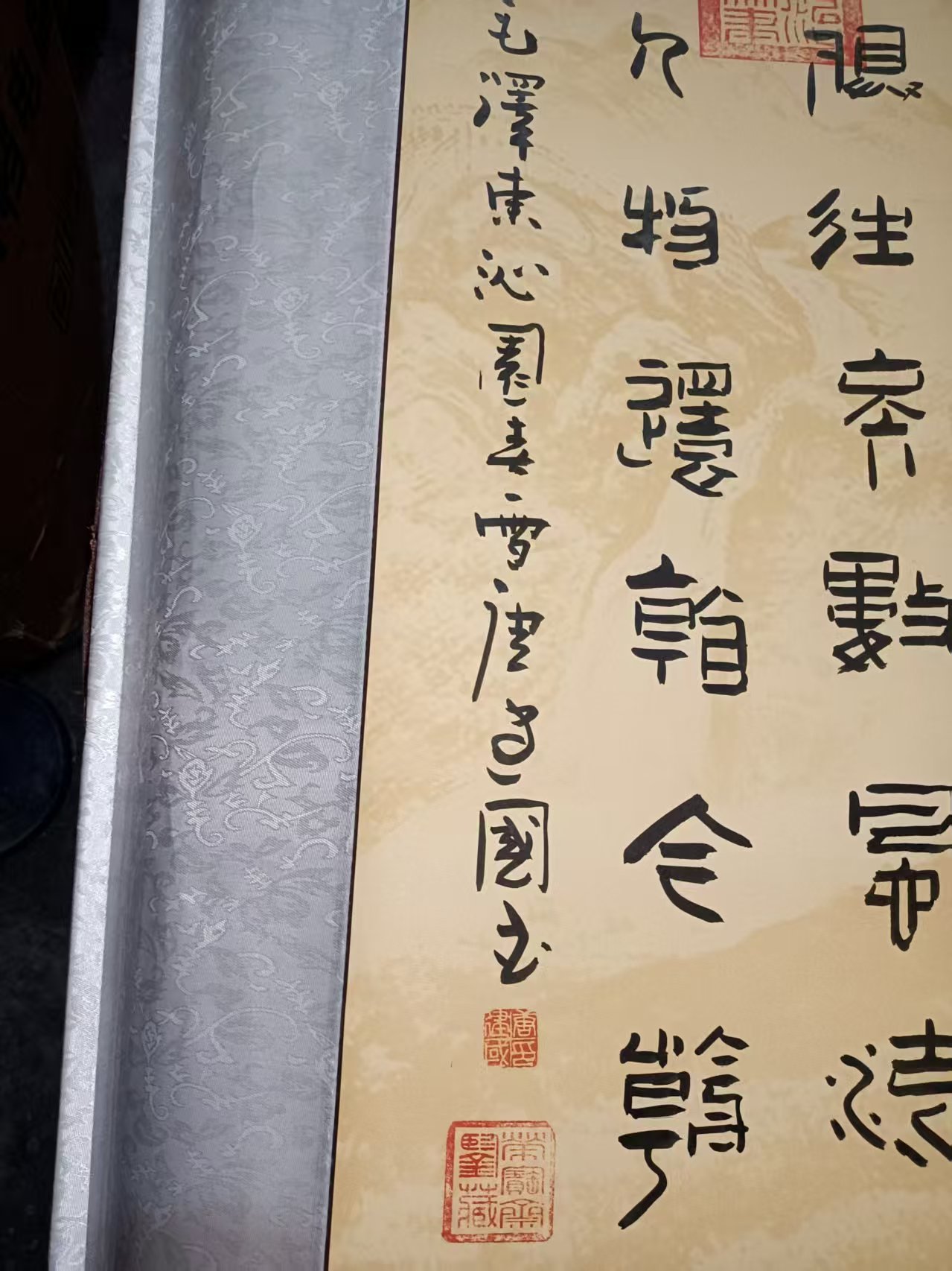 艺术品交流中心