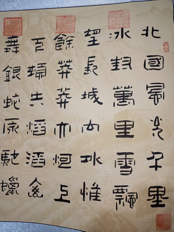 艺术品交流中心