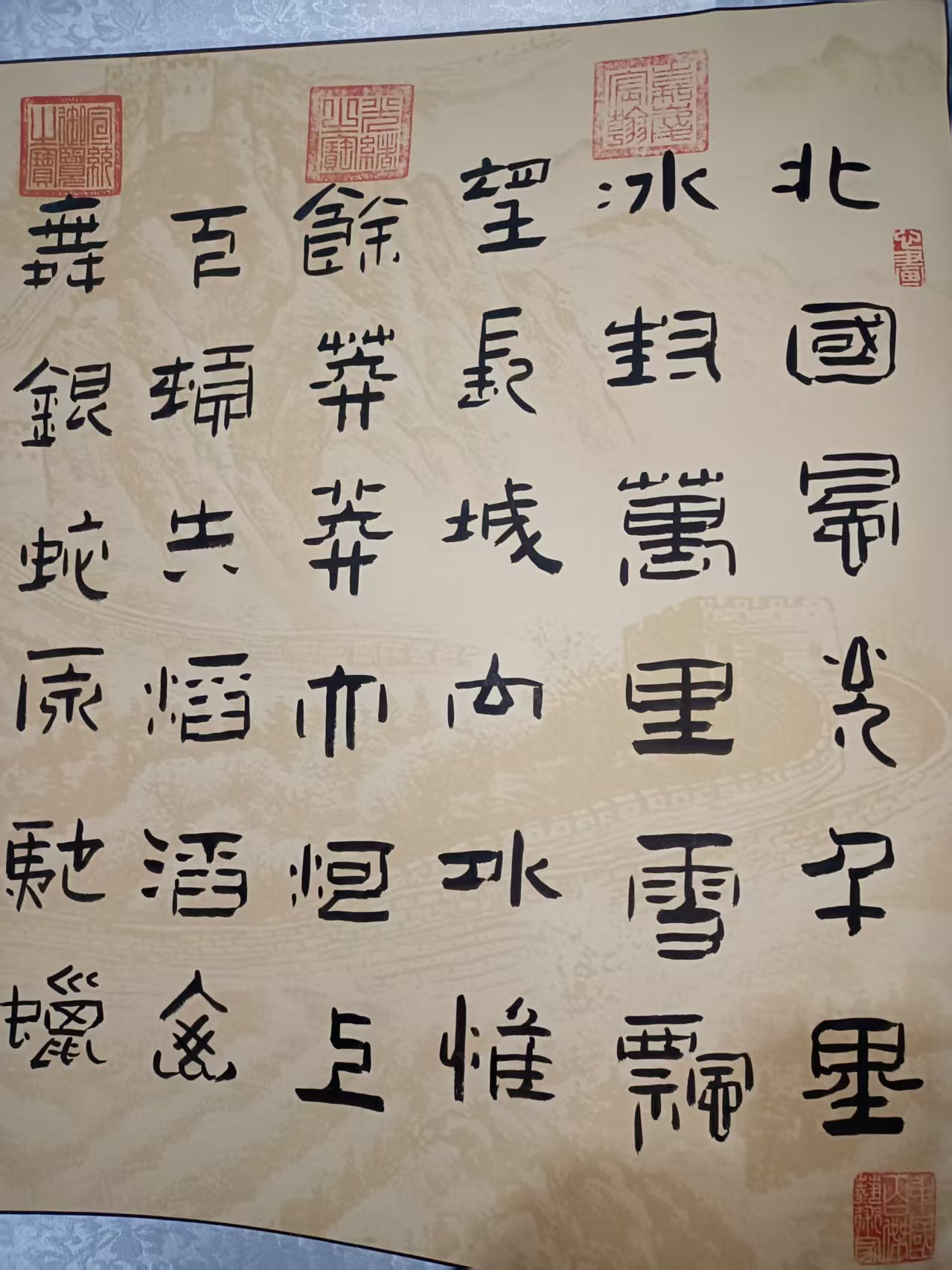 艺术品交流中心