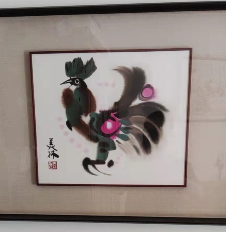 艺术品交流中心