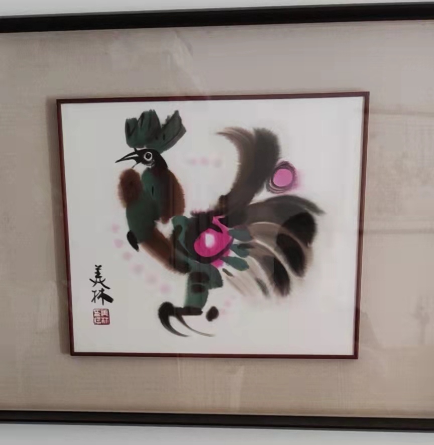 艺术品交流中心