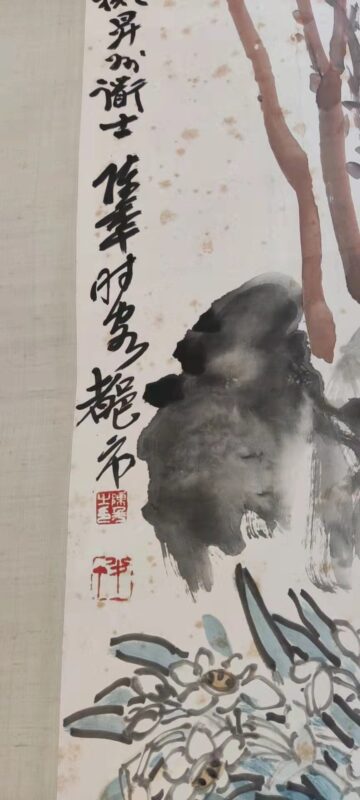 艺术品交流中心