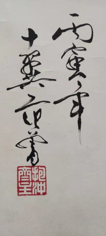 艺术品交流中心