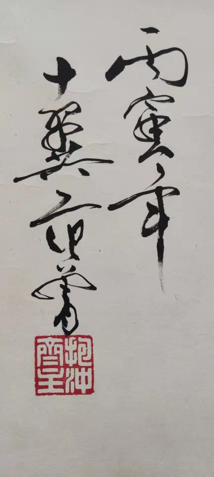 艺术品交流中心