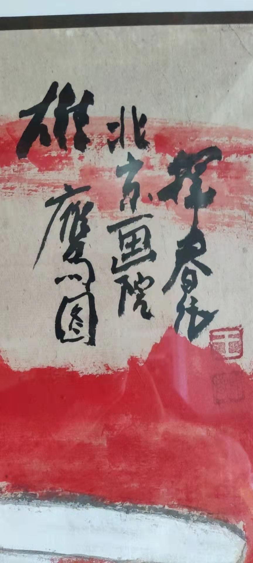 艺术品交流中心