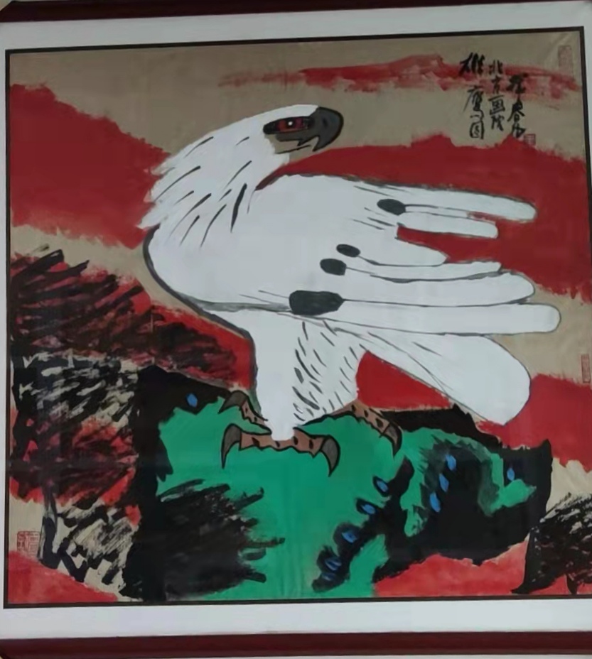 艺术品交流中心