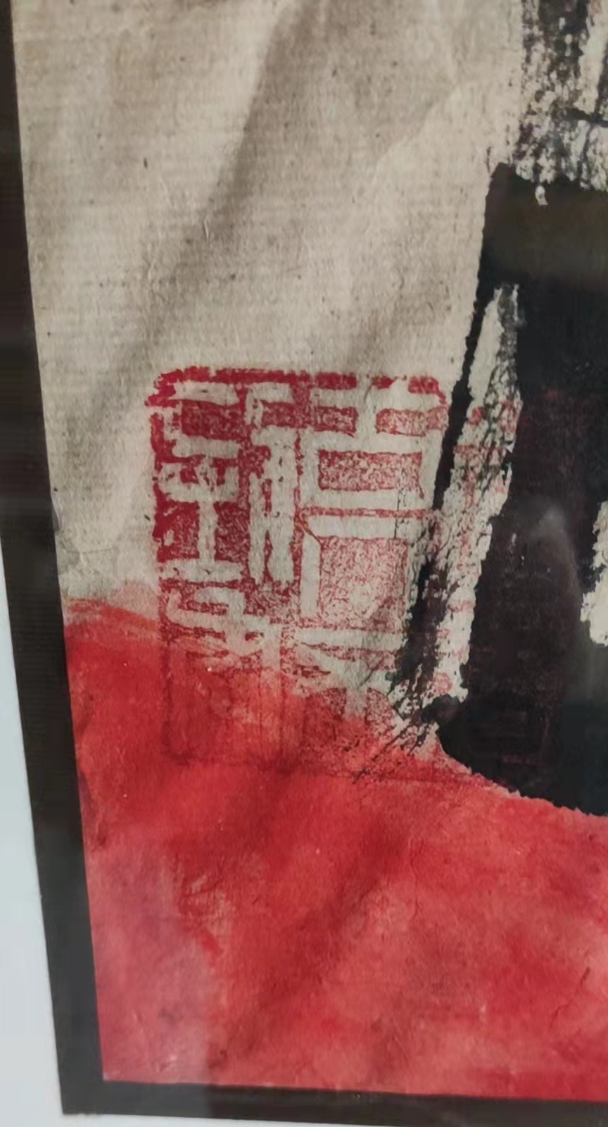 艺术品交流中心