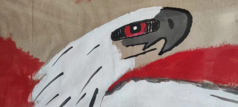 艺术品交流中心