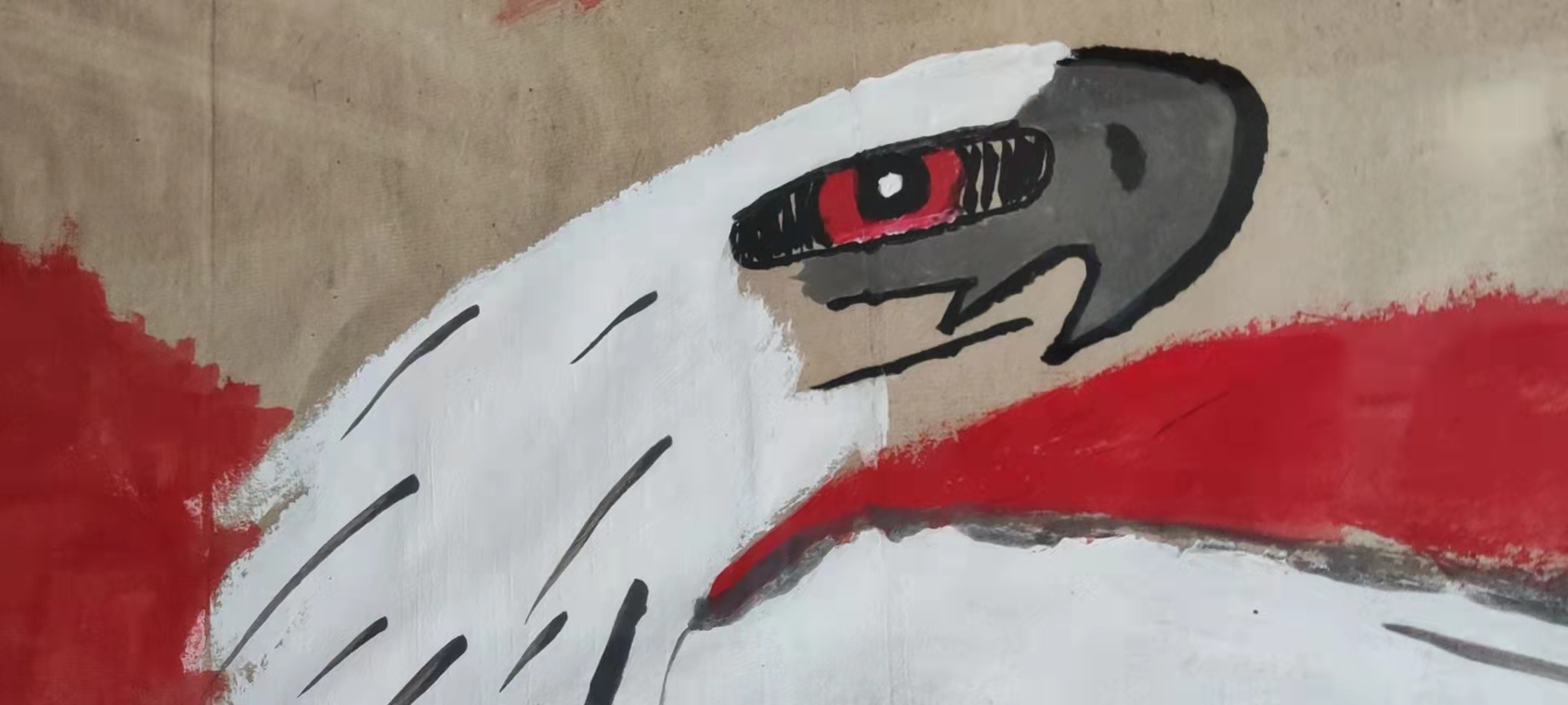 艺术品交流中心