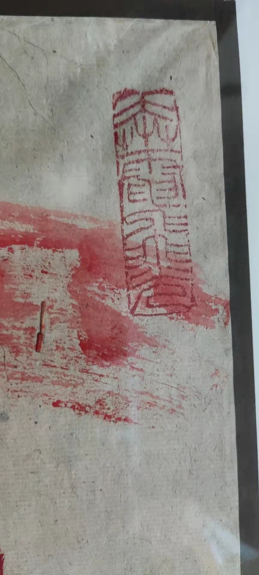 艺术品交流中心