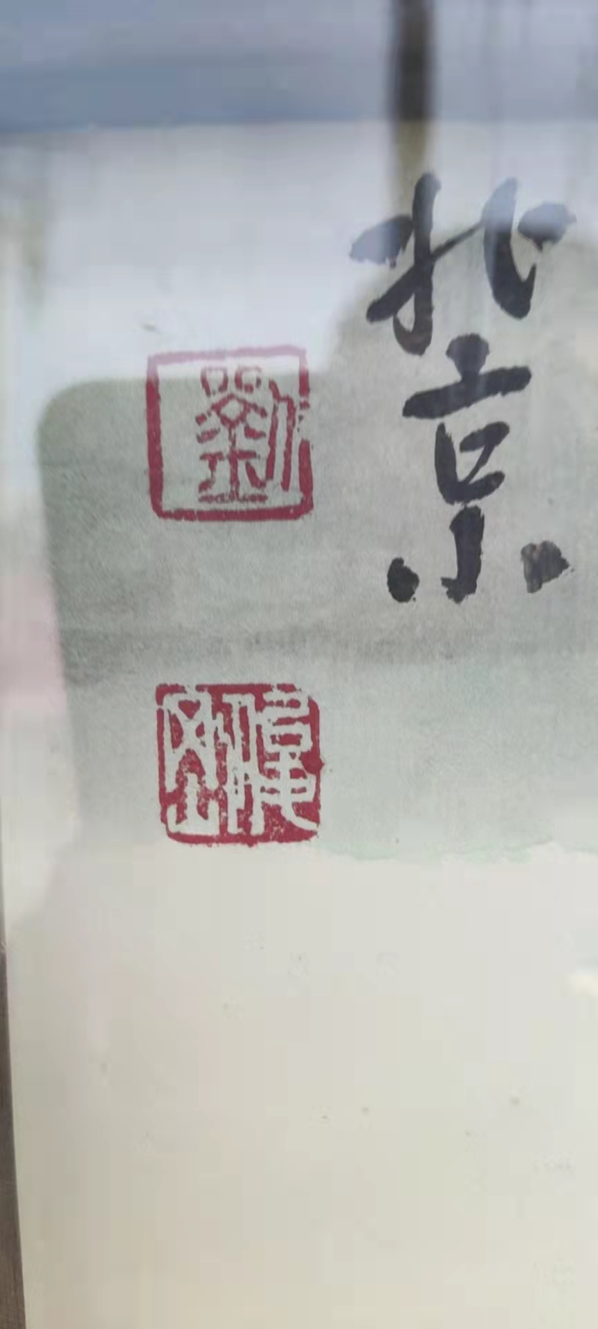 艺术品交流中心