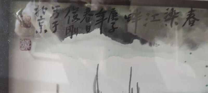 艺术品交流中心