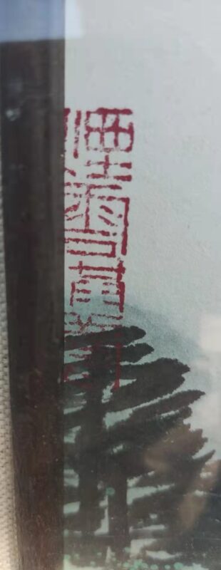 艺术品交流中心