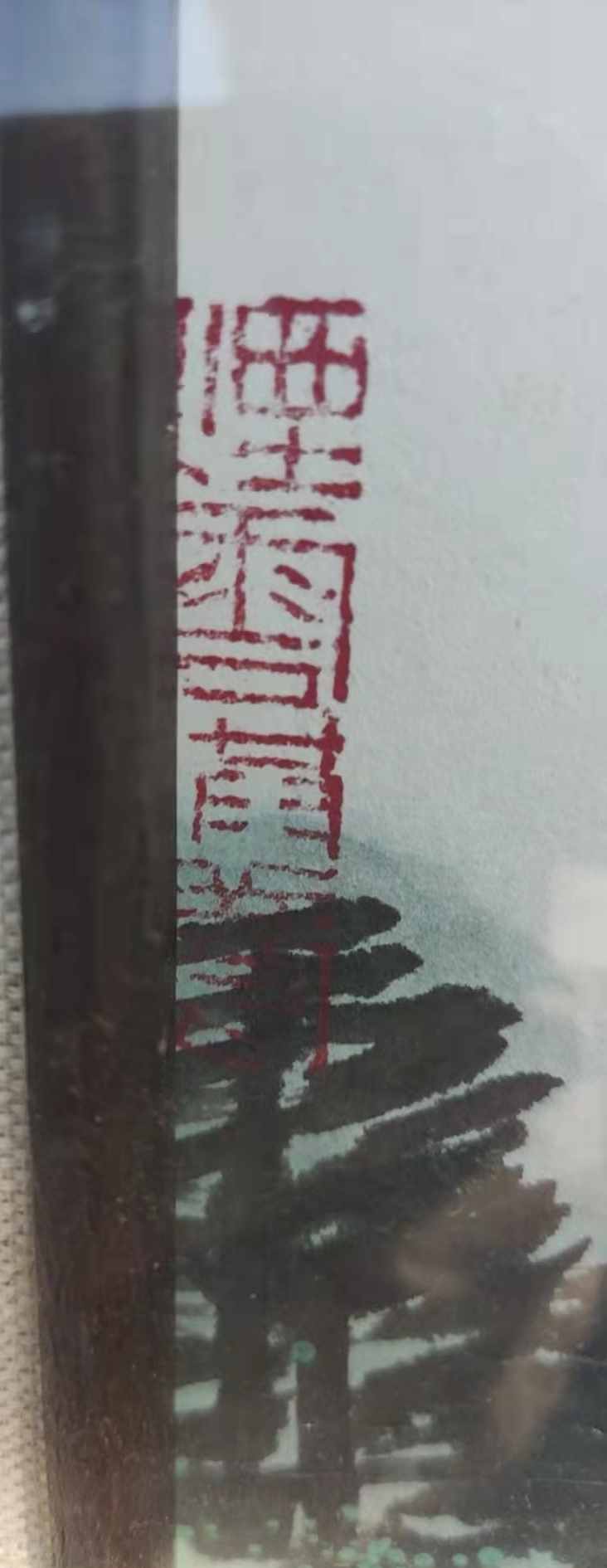 艺术品交流中心