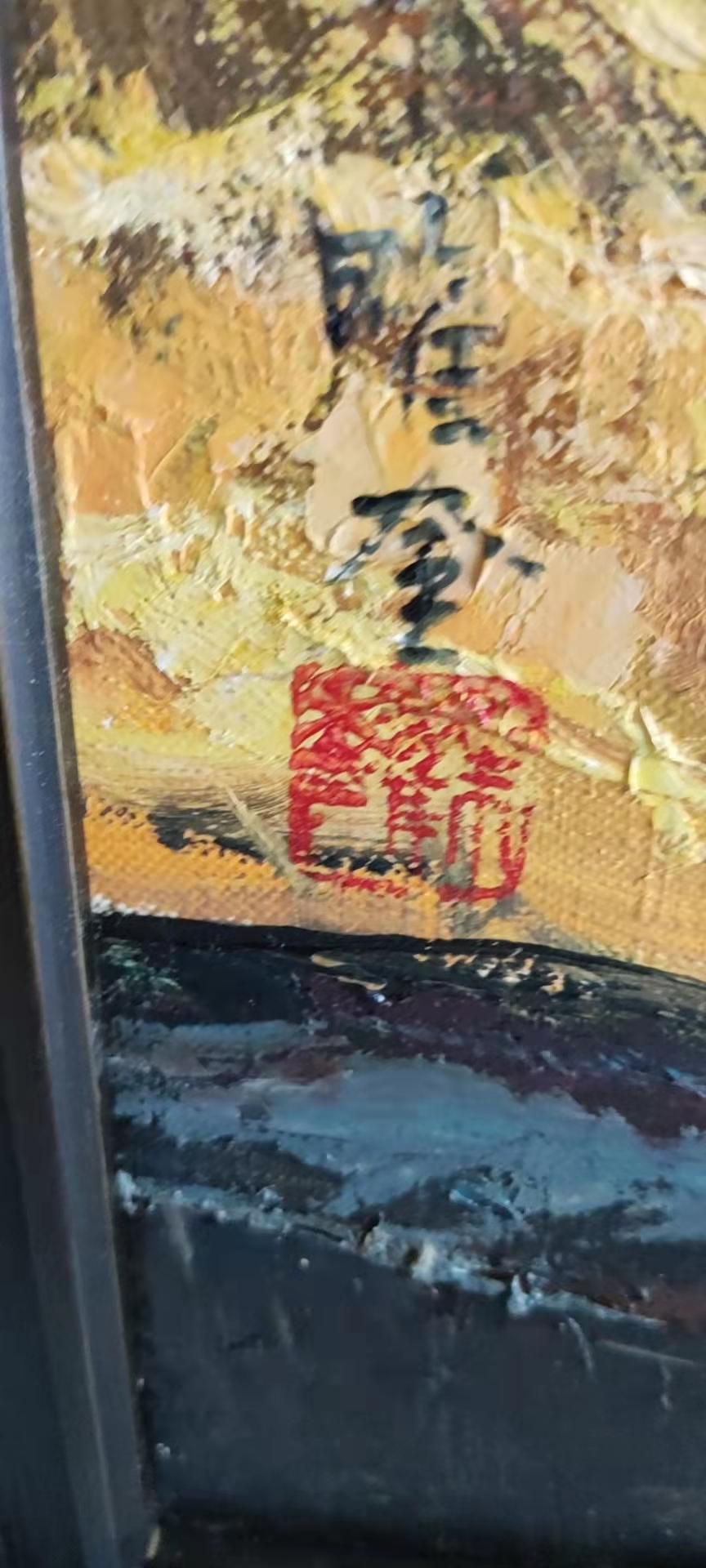 艺术品交流中心