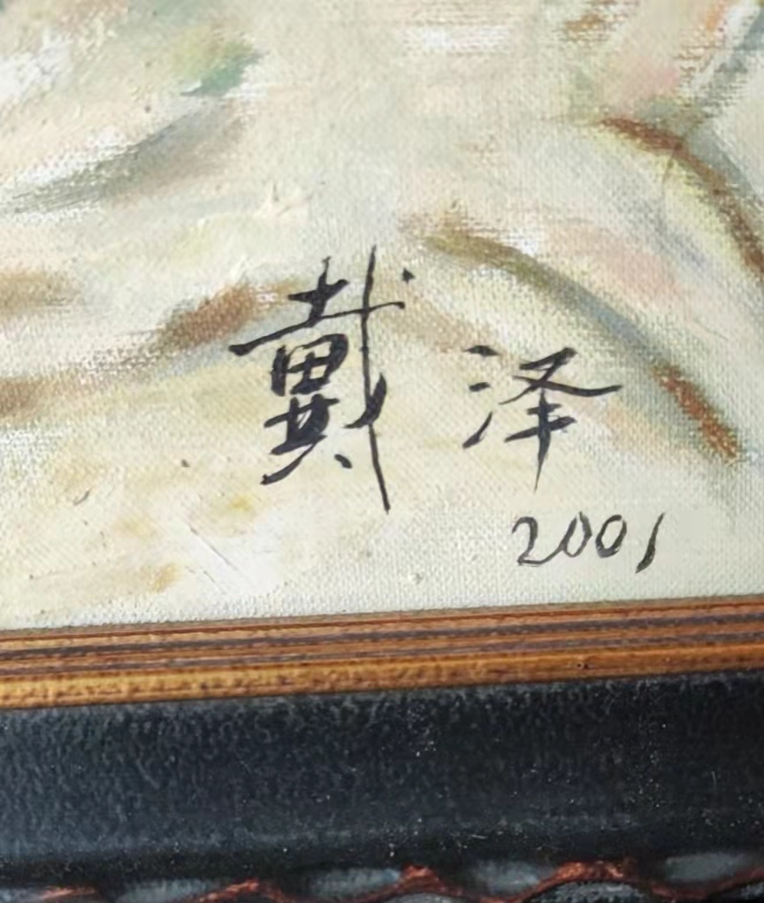 艺术品交流中心