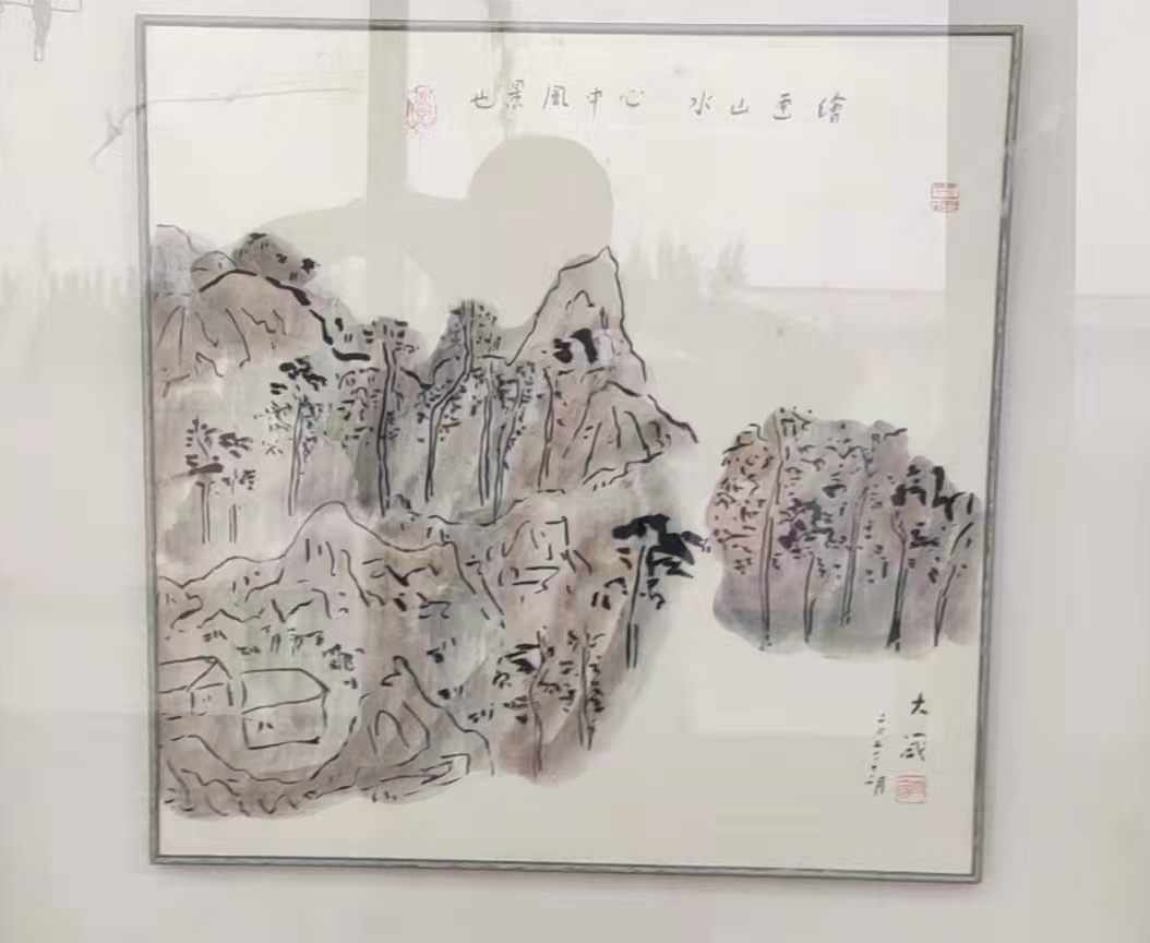 艺术品交流中心