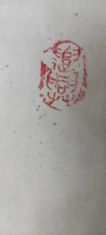 艺术品交流中心