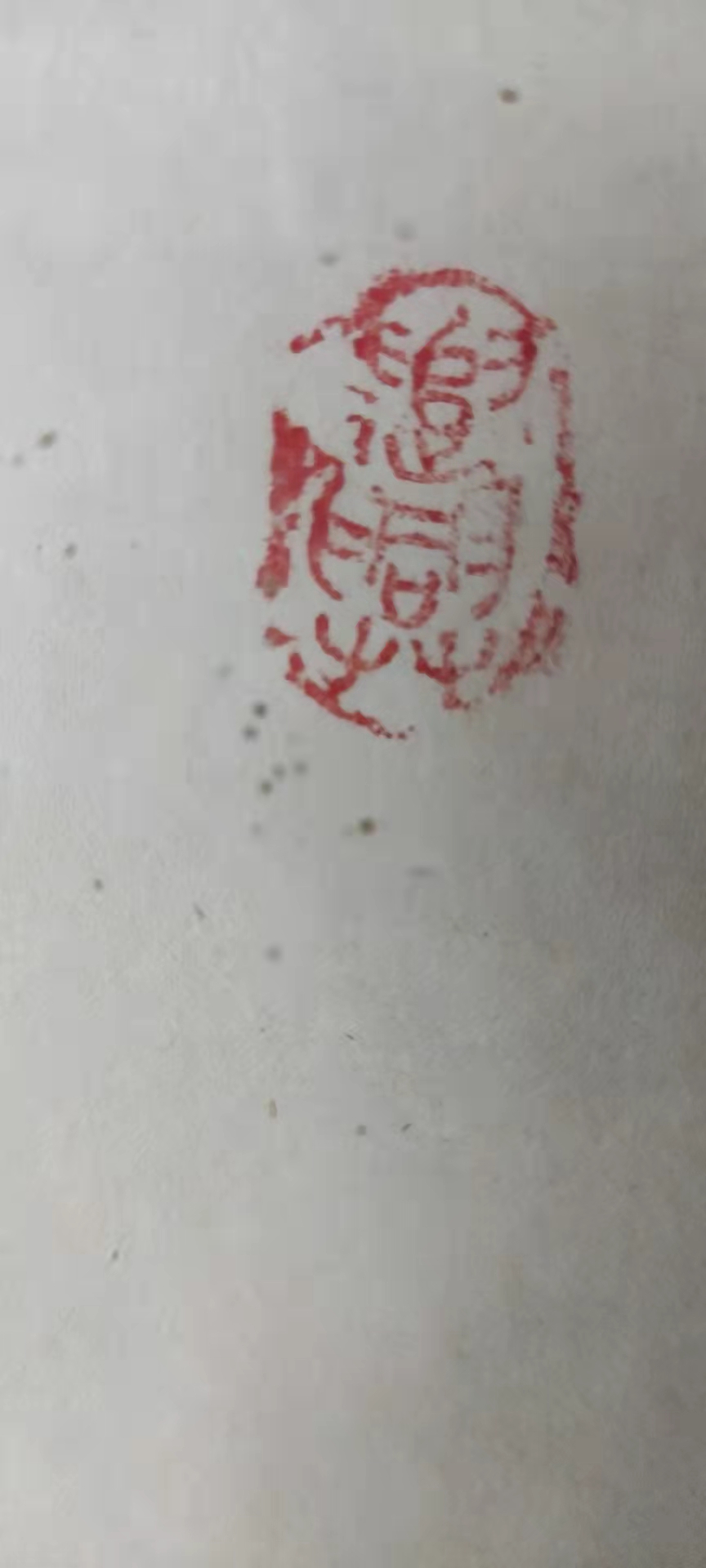 艺术品交流中心