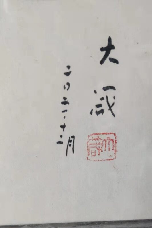 艺术品交流中心