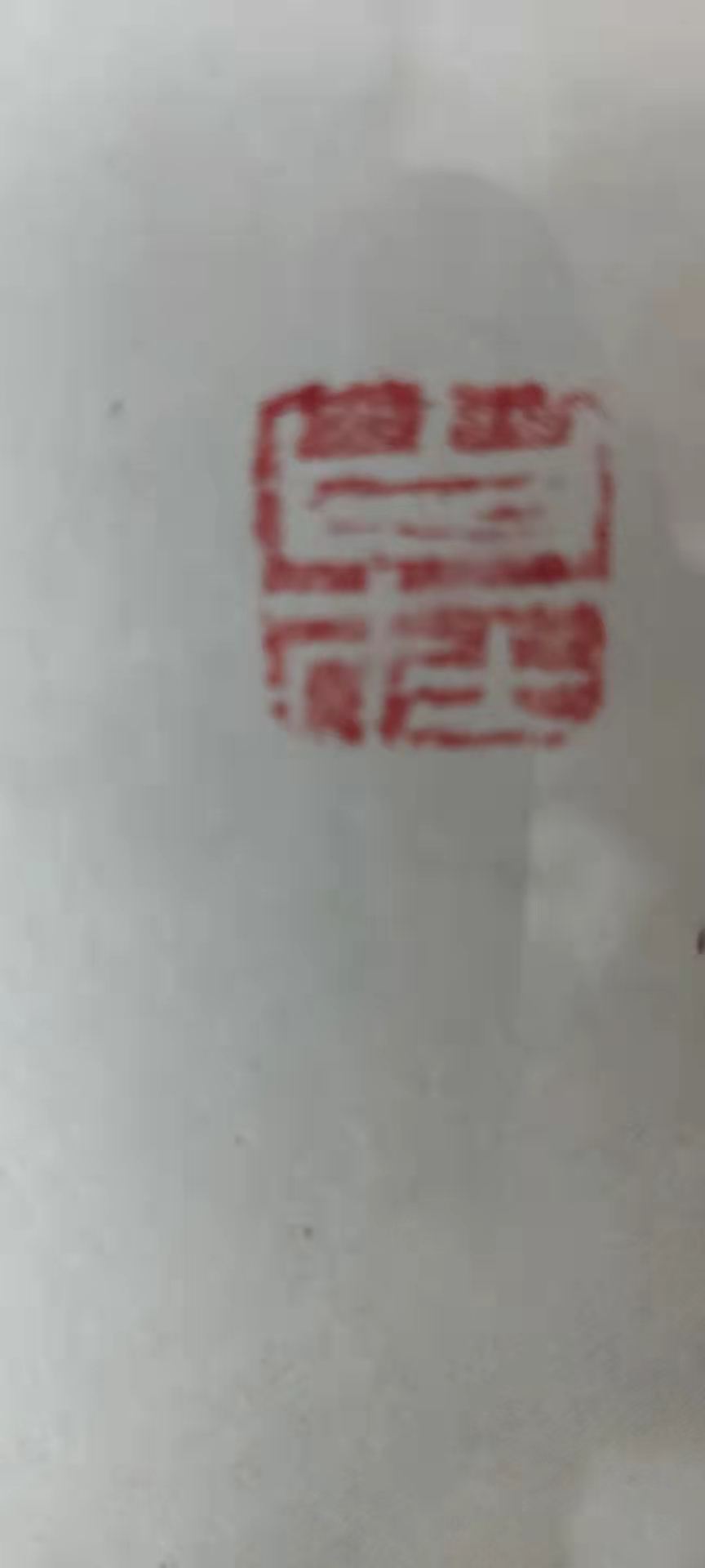 艺术品交流中心