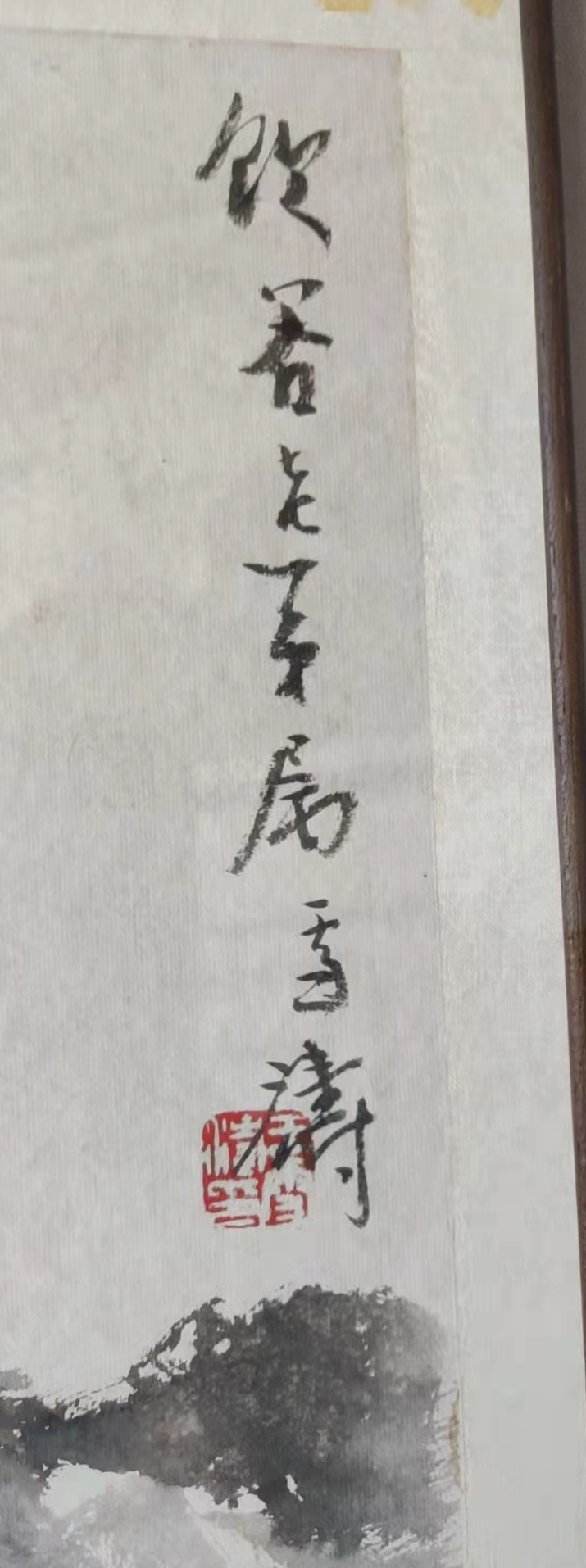 艺术品交流中心