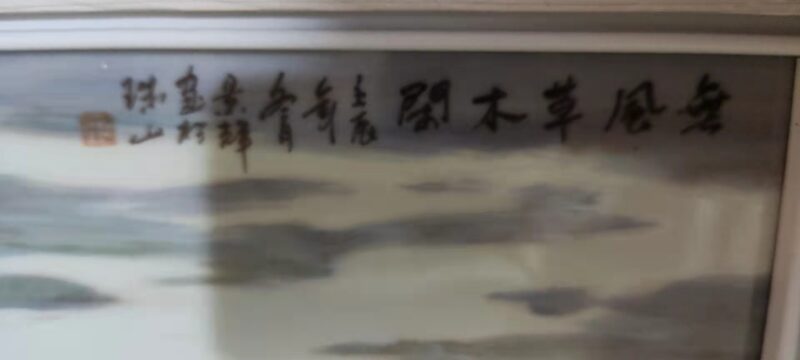 艺术品交流中心