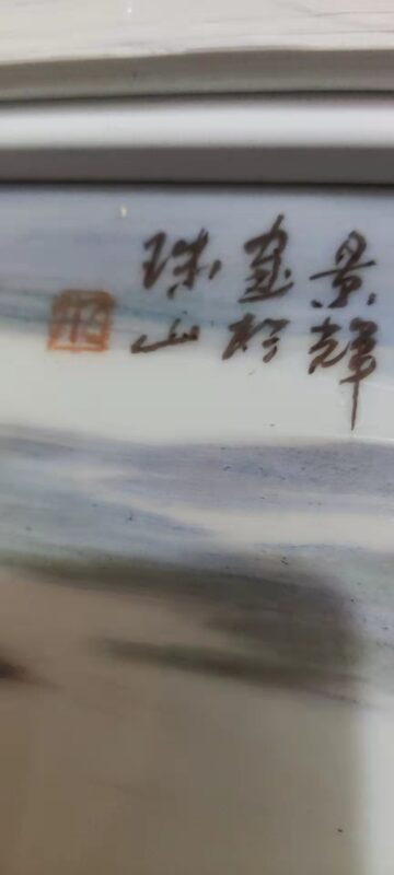 艺术品交流中心