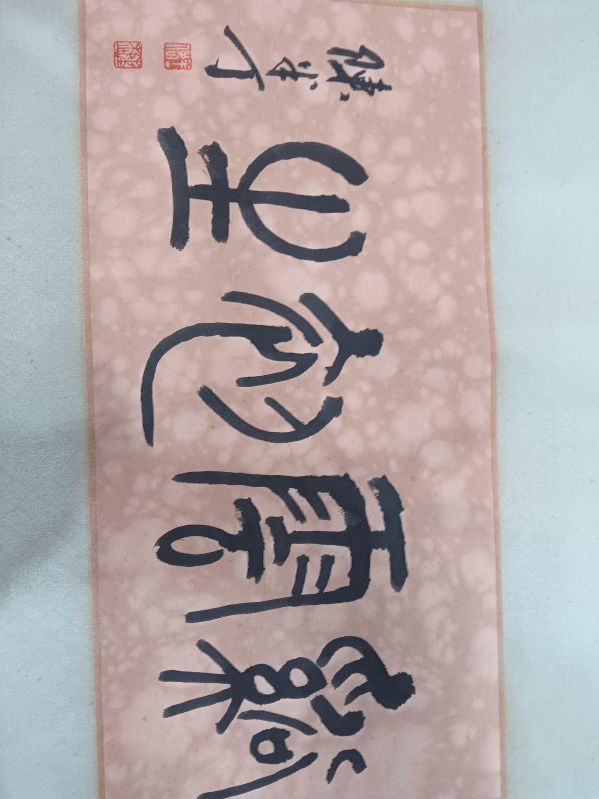 艺术品交流中心