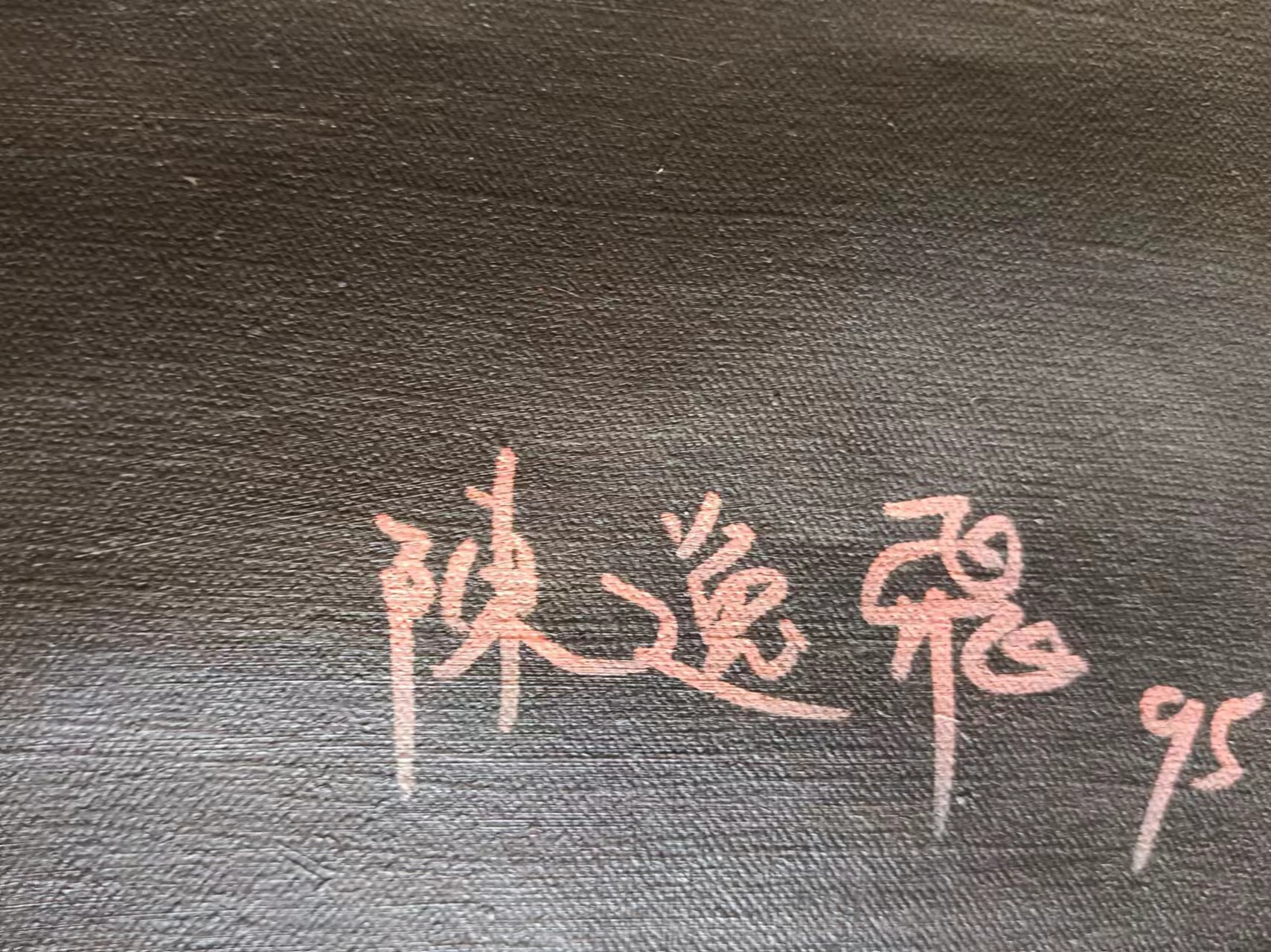 艺术品交流中心