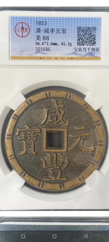 艺术品交流中心