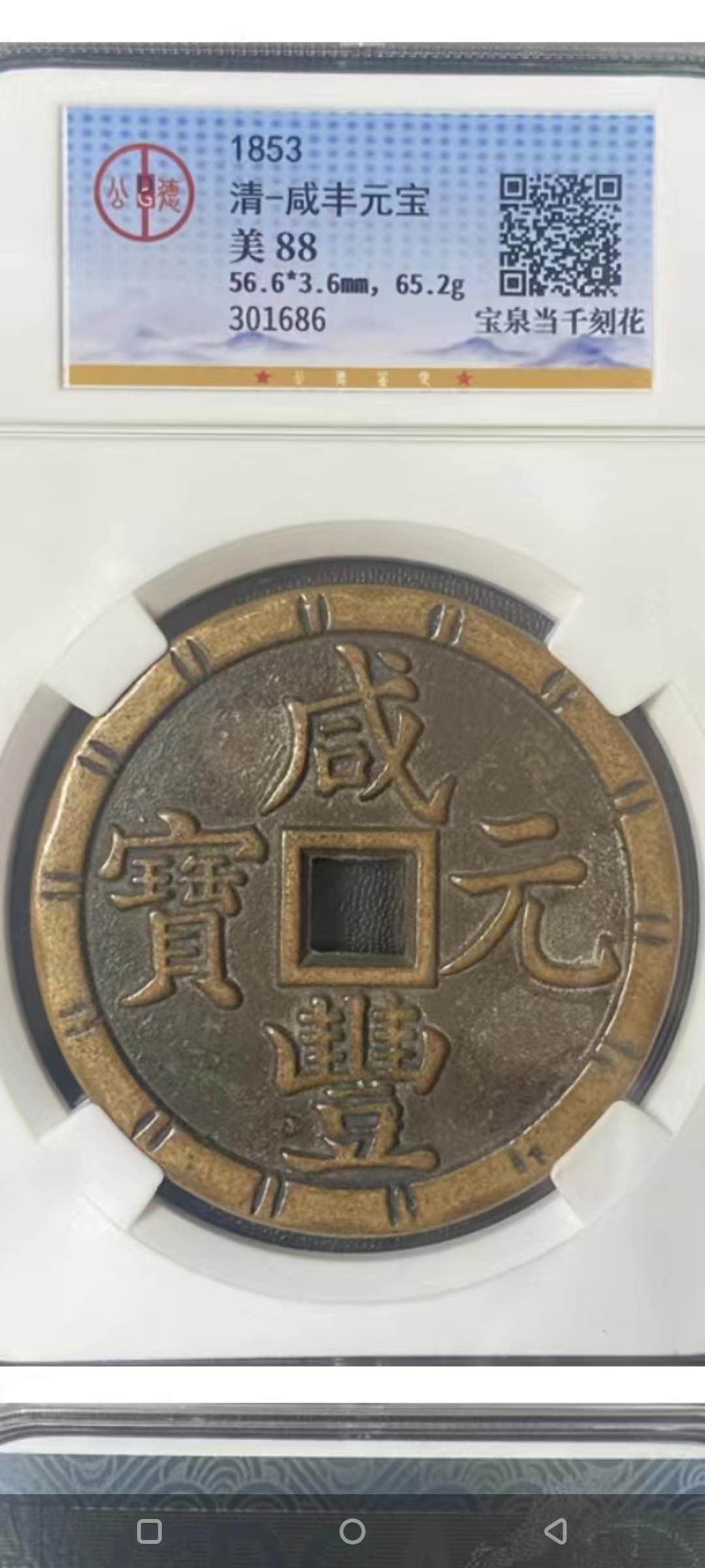 艺术品交流中心