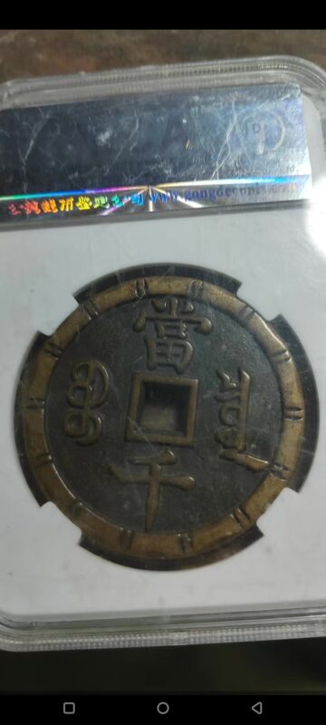 艺术品交流中心