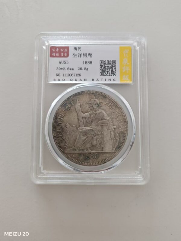 艺术品交流中心