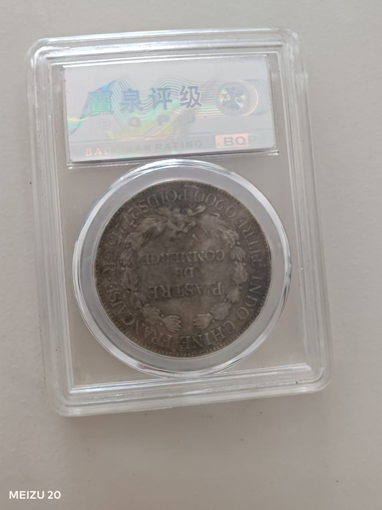 艺术品交流中心