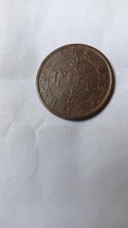 艺术品交流中心