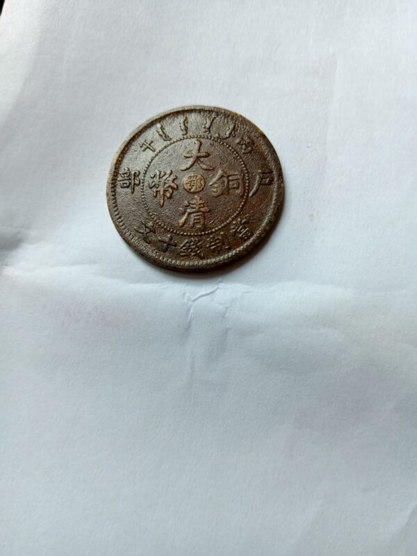 艺术品交流中心