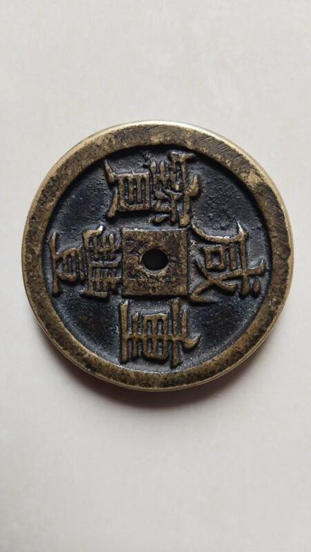 艺术品交流中心