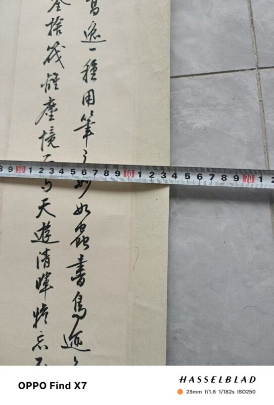 艺术品交流中心