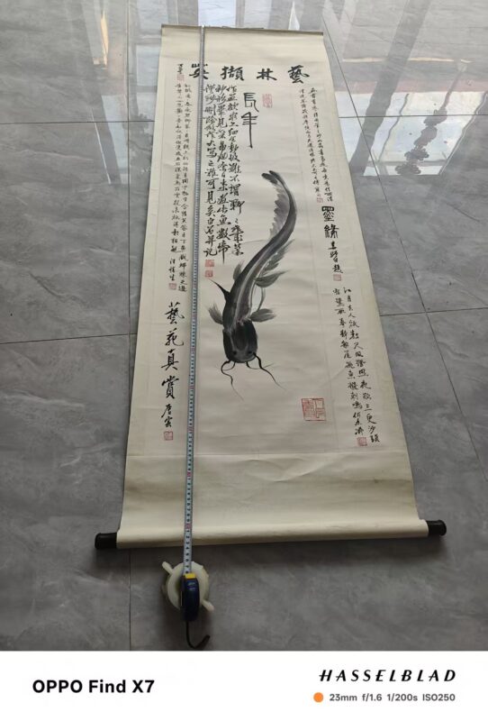 艺术品交流中心