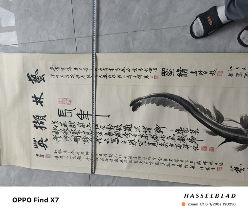 艺术品交流中心