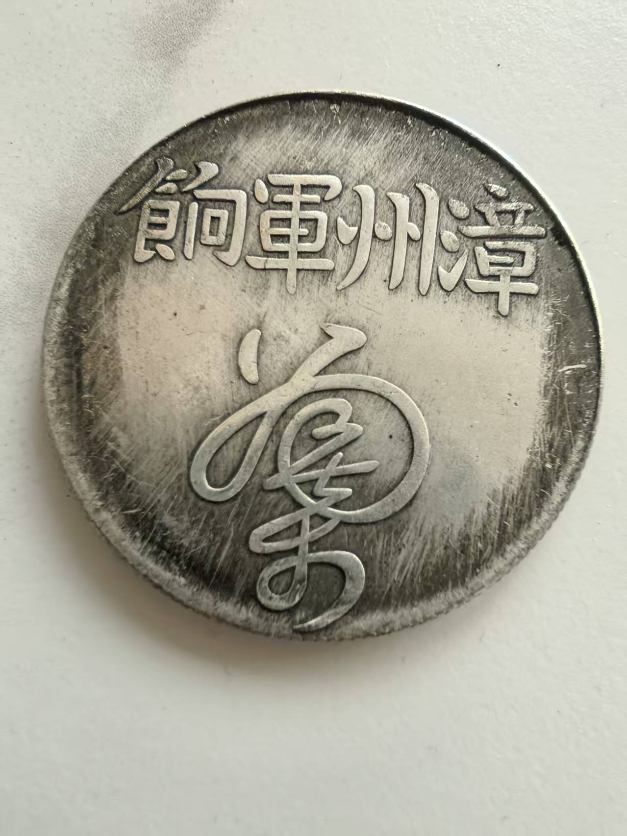 艺术品交流中心