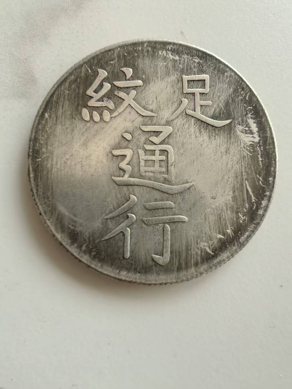 艺术品交流中心